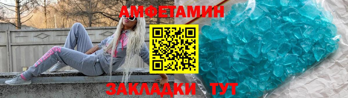 Дубна  kraken онион  Вход с VPN  Amphetamine Розовый  Амфетамин 