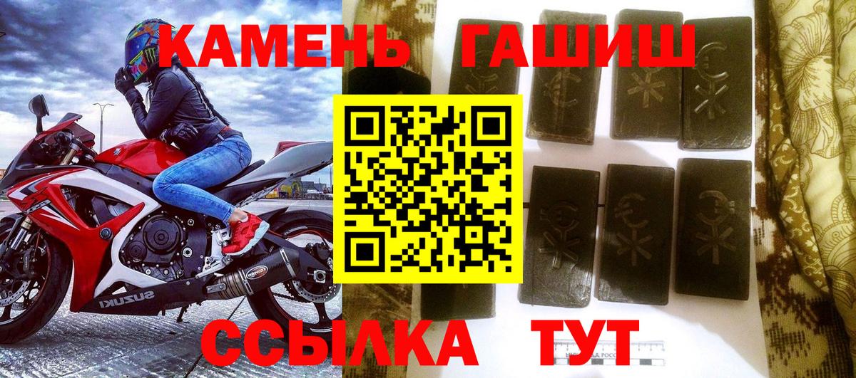 ГАШ VHQ  Вход с VPN  Дубна 