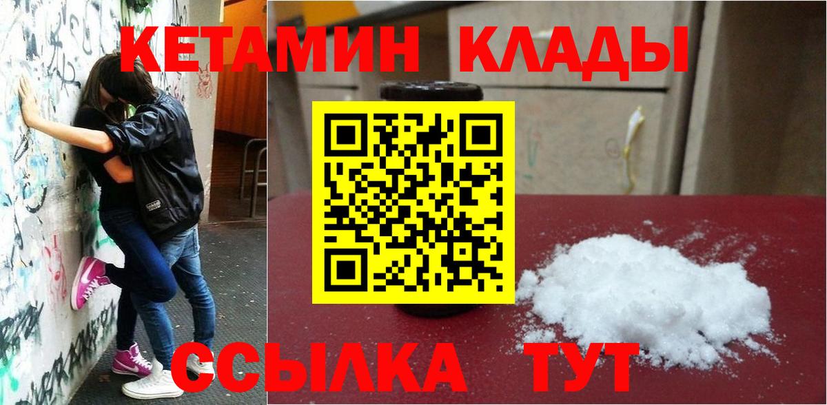 Codein  Вход с VPN  LSD-25  Героин  Дубна  Каннабис  Кокаин  Мефедрон  