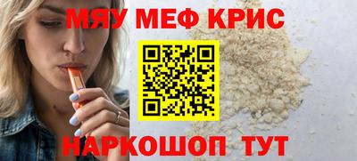 герыч Лесосибирск