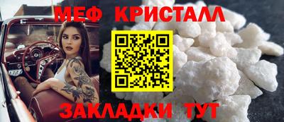 СК Ликино-Дулёво