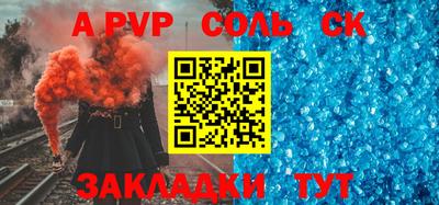амфетамин Ливны