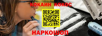 амфетамин Ливны