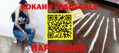 амфетамин Ливны