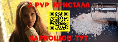 амфетамин Ливны