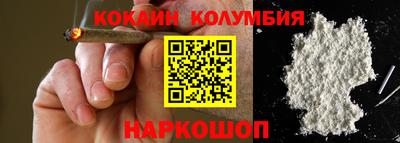 герыч Лесосибирск