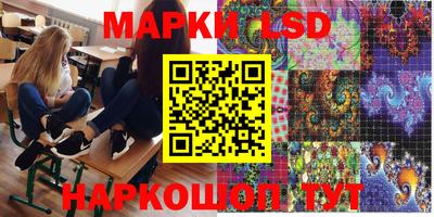 герыч Лесосибирск