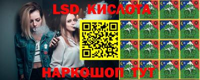 амфетамин Ливны