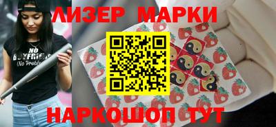 амфетамин Ливны
