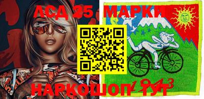 герыч Лесосибирск