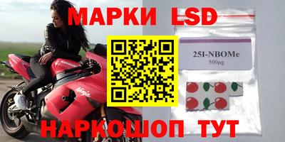 амфетамин Ливны