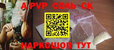 амфетамин Ливны