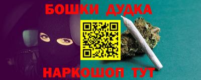 амфетамин Ливны