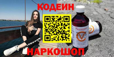 герыч Лесосибирск