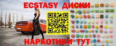 амфетамин Ливны