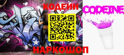 амфетамин Ливны