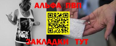 герыч Лесосибирск
