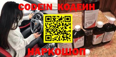 амфетамин Ливны
