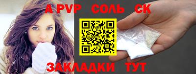 амфетамин Ливны