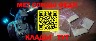 герыч Лесосибирск