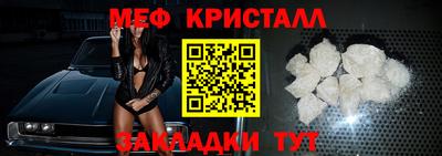 амфетамин Ливны