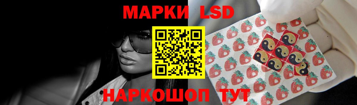 Лсд 25 экстази кислота Дубна