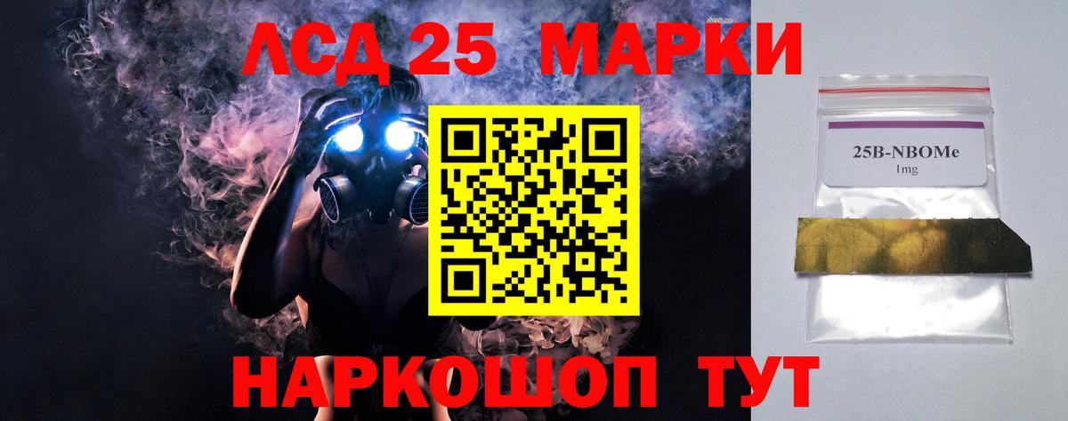 Дубна  ЛСД экстази кислота  Вход с VPN  ЛСД экстази кислота 