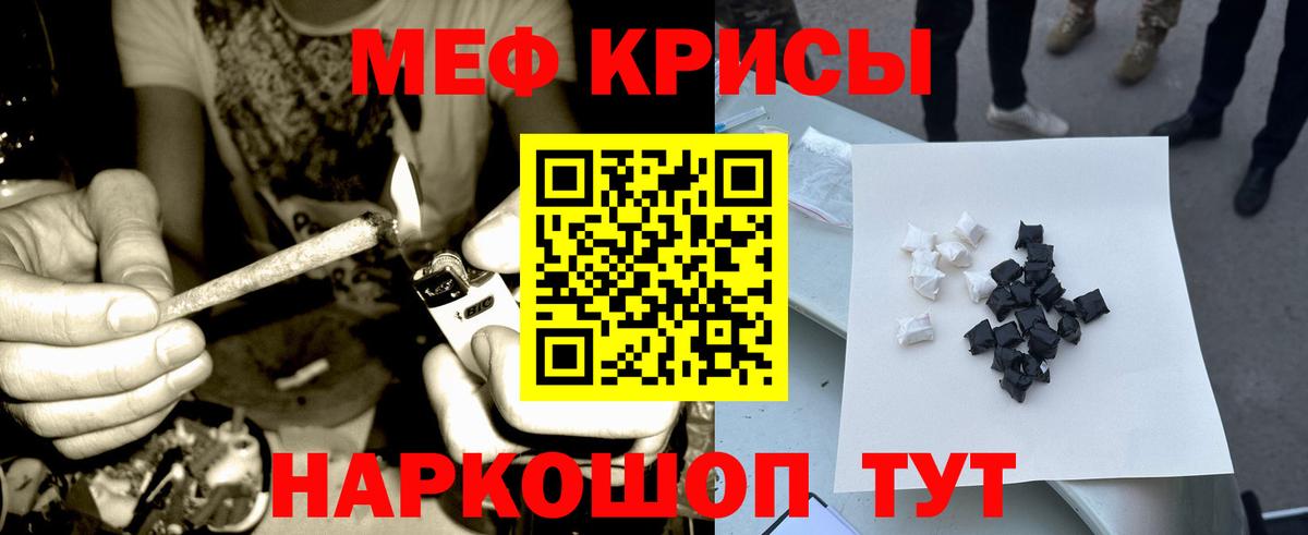 omg   Меф мяу мяу  Вход с VPN  МЕФ  МЕФ mephedrone  Дубна 