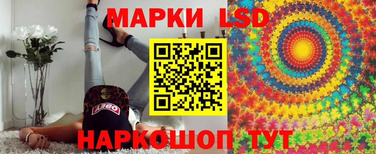 Марки N-bome 1,8мг  Марки NBOMe  Дубна  Вход с VPN  Марки N-bome 1,8мг 