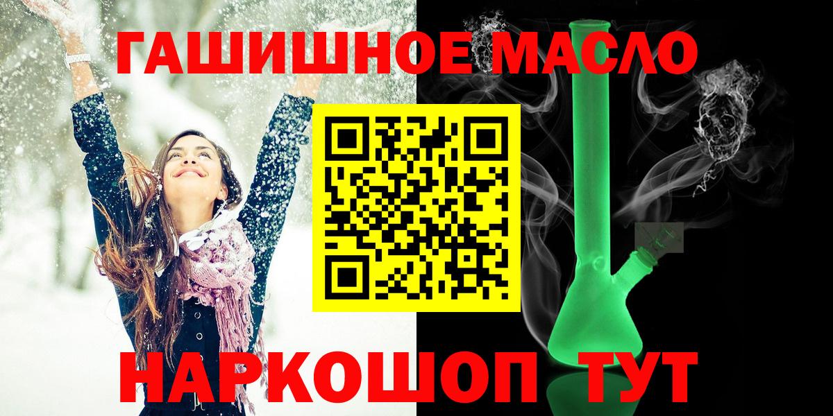 Дубна  продажа наркотиков  Вход с VPN  ТГК вейп  ТГК Wax 
