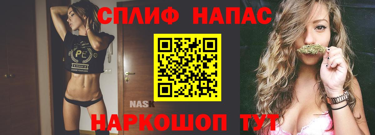 Марихуана Bruce Banner  Марихуана Bruce Banner  Дубна  Вход с VPN  МАРИХУАНА гибрид 
